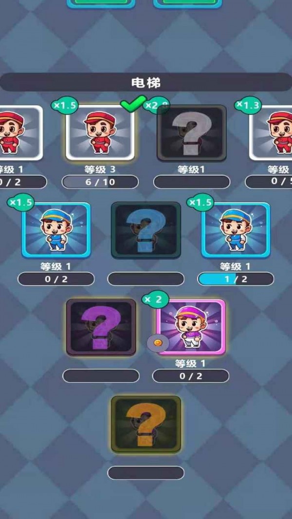 我家有座矿内购版