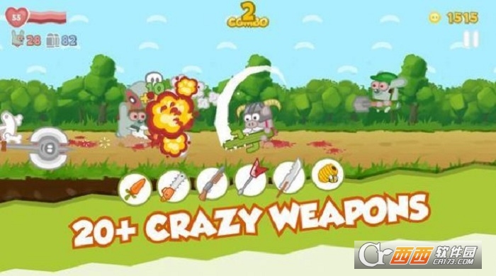 培根五月死游戏