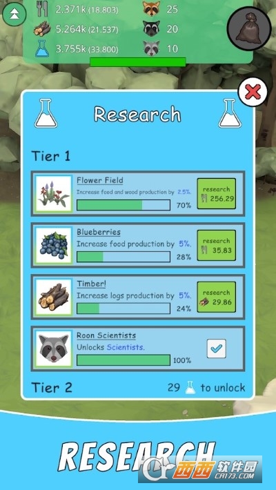 懒散的浣熊点击器