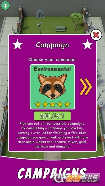 懒散的浣熊点击器