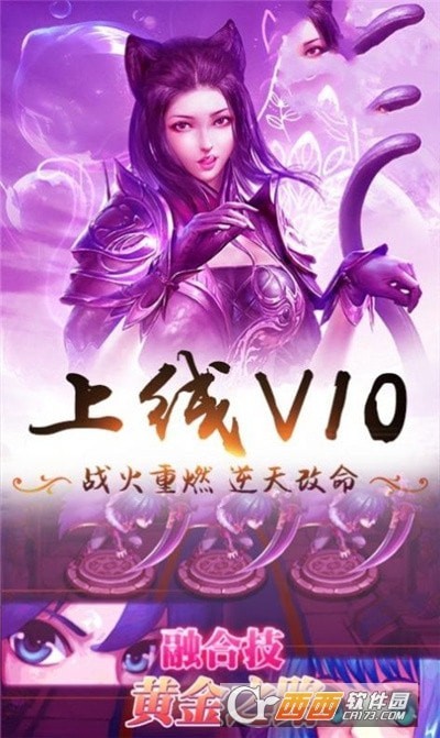 斗罗大陆双神对决内购版