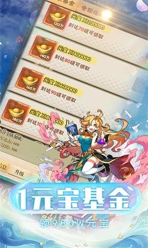 勇者斗斗龙超v版