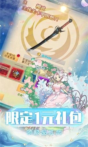 勇者斗斗龙超v版