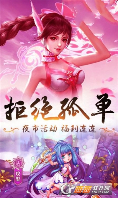 斗罗大陆双神对决最新版