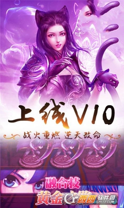 斗罗大陆双神对决最新版