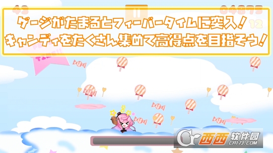 温温的糖果狂热