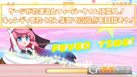 温温的糖果狂热