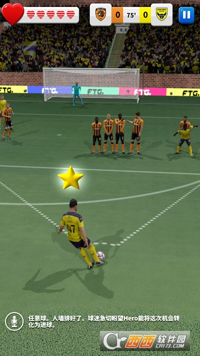 足球英雄2