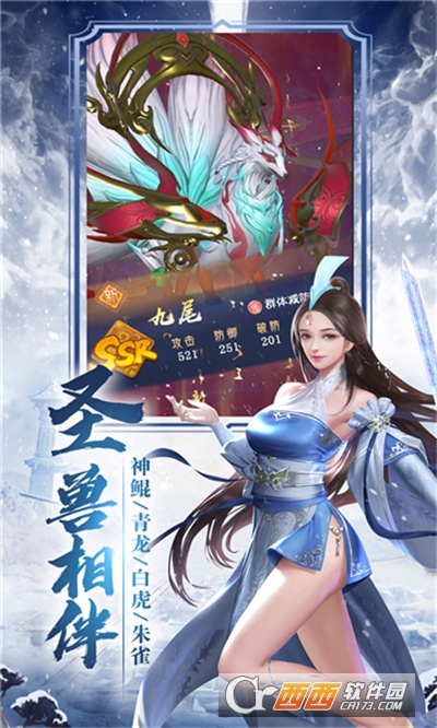 大梁仙师最新版
