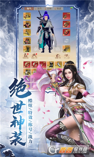 大梁仙师最新版