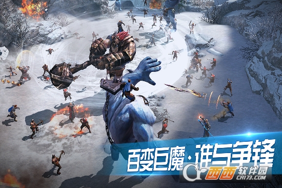 王者围城最新版