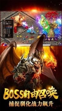 皇图龙龟传奇打金版