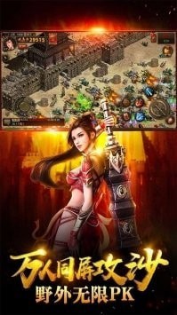 皇图龙龟传奇打金版