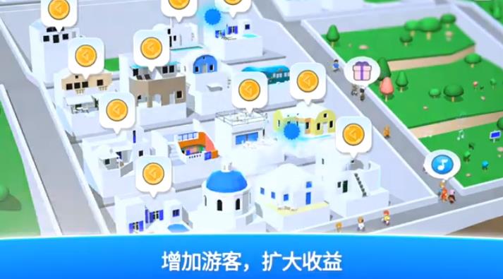 圣托里尼岛游戏