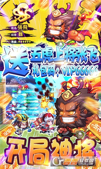 萌点部落最新版