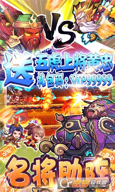 萌点部落最新版