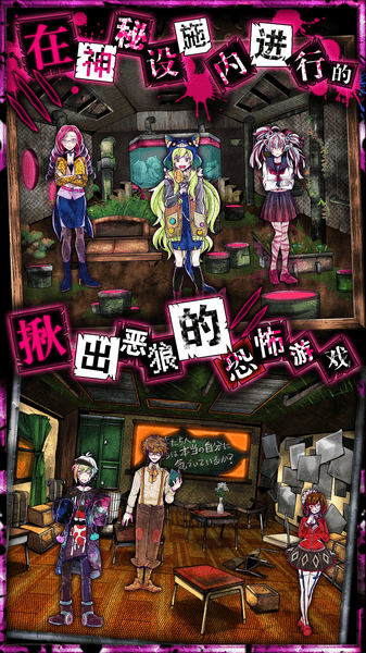 恶狼游戏无限芥末币版