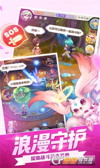 冒险家等等我最新版