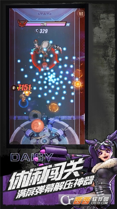 弹幕枪王网易版