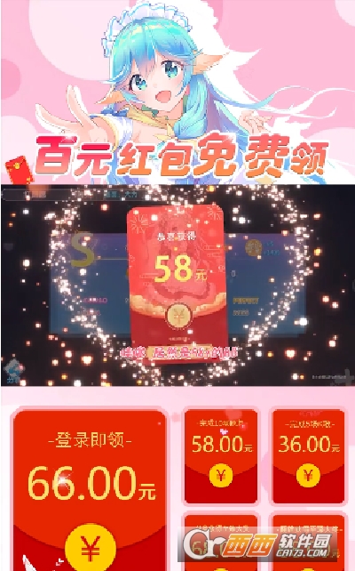 金典青春新音舞红包版