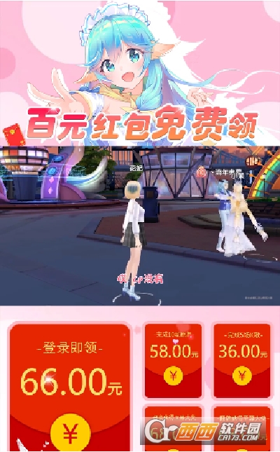 金典青春新音舞红包版