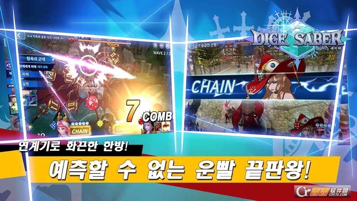 骰子剑骑士Dice Saber