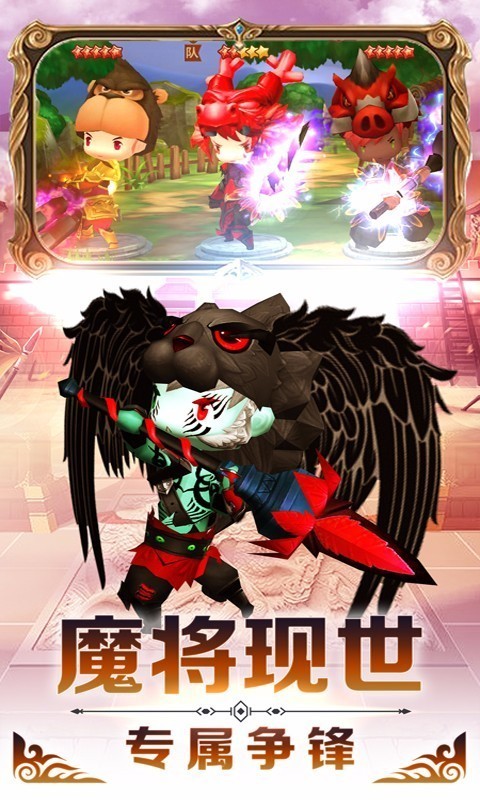 勇者萌将传内购版