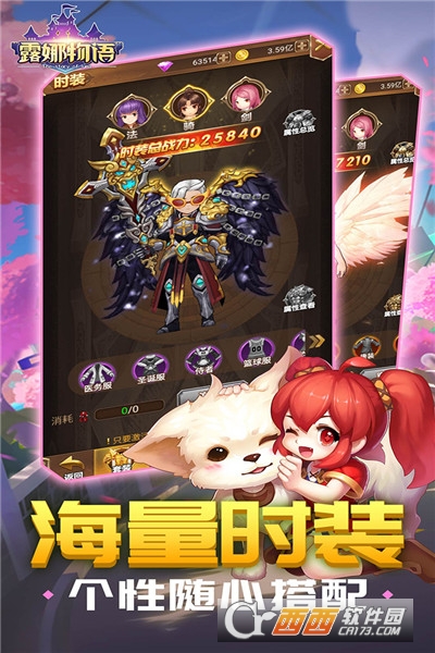 露娜物语2021最新版