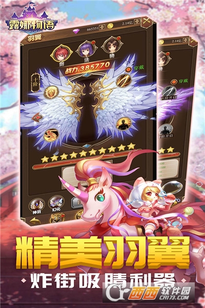 露娜物语2021最新版