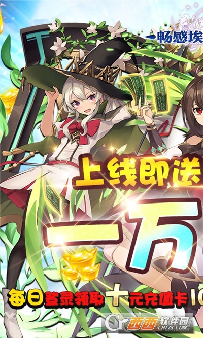 畅感埃及秘藏送gm无限抽福利版