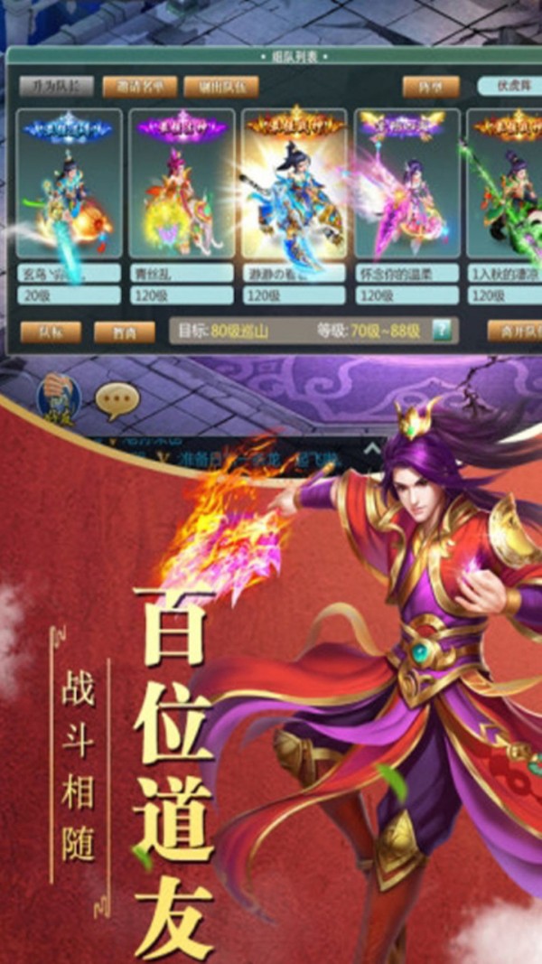 封剑神录内购版