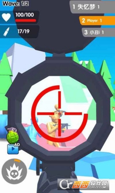 看我射爆全场app