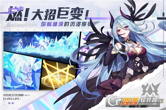 奥奇传说溯时之约最新版