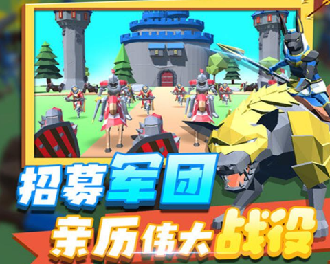 全面史诗战争手机版