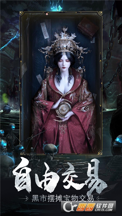 梦幻封神奇门遁甲最新版