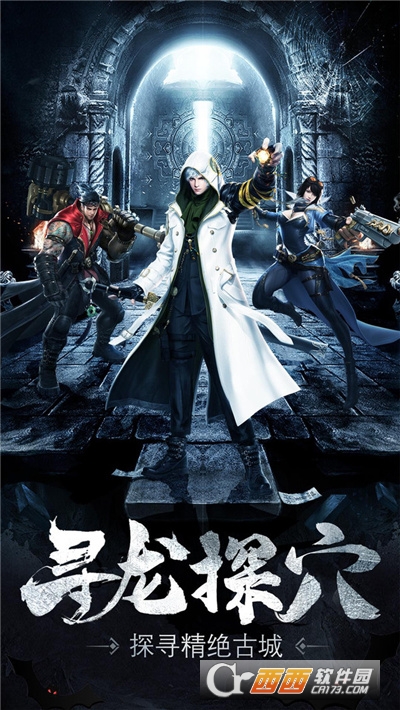 梦幻封神奇门遁甲最新版