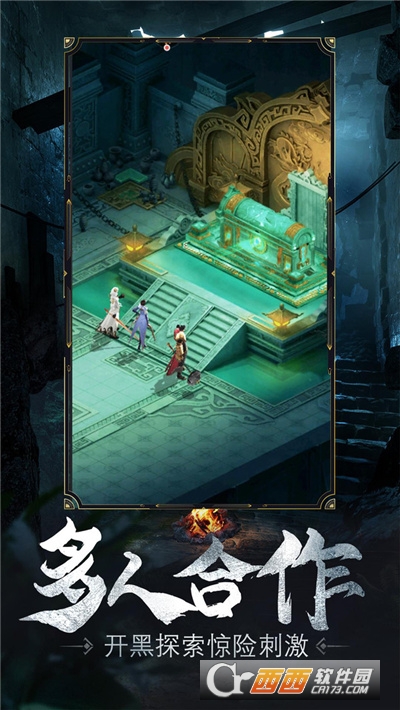 梦幻封神奇门遁甲最新版