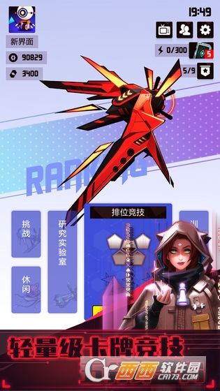 2047游戏最新版本