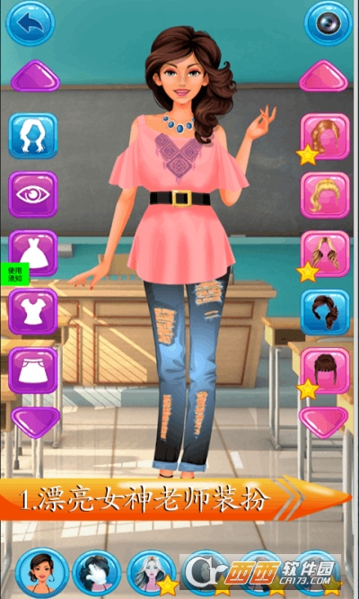 芭比灰姑娘美妆换装app