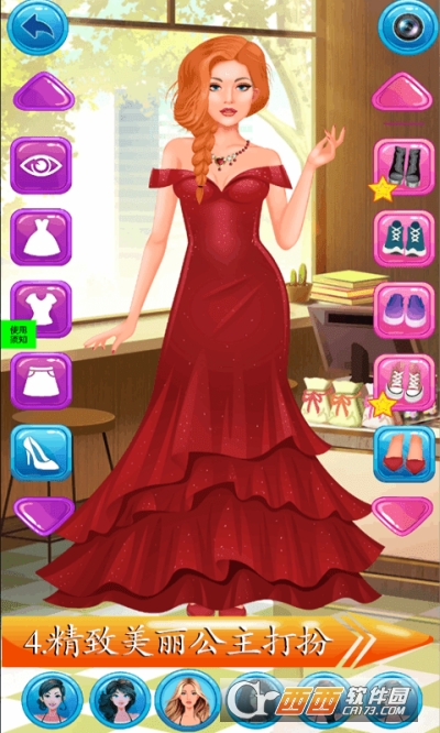芭比灰姑娘美妆换装app