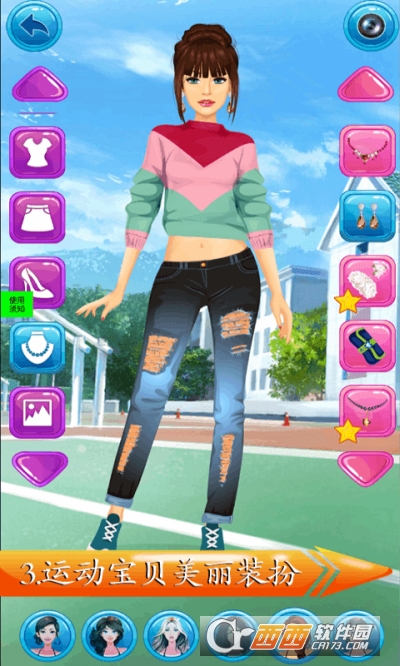 芭比灰姑娘美妆换装app