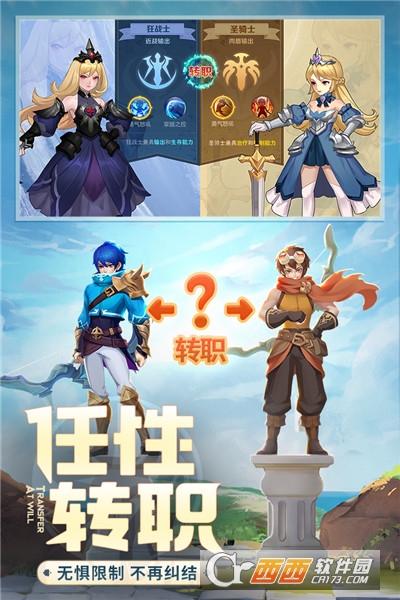 云上城之歌手游