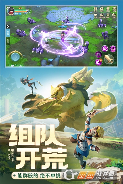 云上城之歌手游