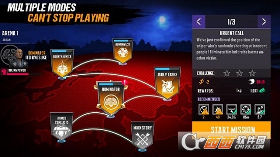 忍者信条Ninjas Creed