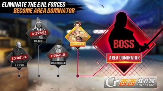 忍者信条Ninjas Creed