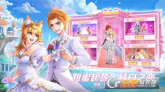 星界幻想异界之旅果盘版