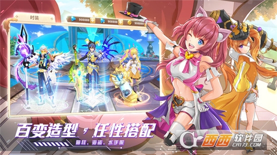 星界幻想异界之旅果盘版