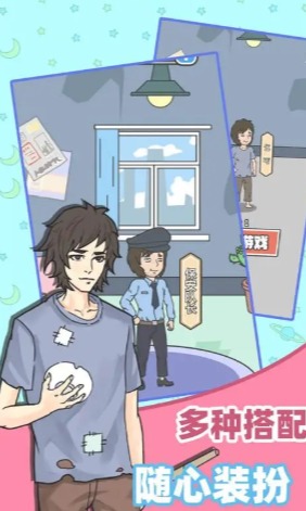 霸道总裁成长记游戏