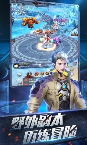 自由之光无限金币版