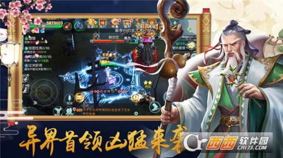 魔剑奇谭之伏魔剑